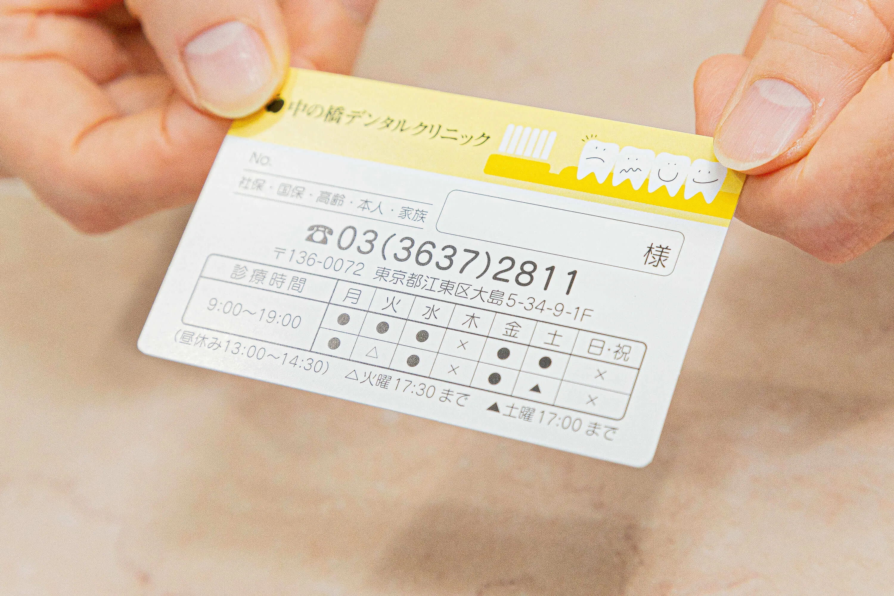 患者様の笑顔は私たちの喜び